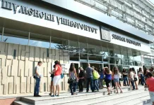 Шуменски Университет Таксите