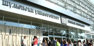 Шуменски Университет Таксите