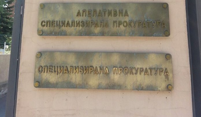 spetsializirana_prokuratura.jpg_CKMgZ0i.jpg.720x420_q85_box-0,550,960,1195_crop_detail