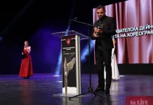 Национално признание за учител по хореография от СУ „Сава Доброплодни“ – гр.Шумен