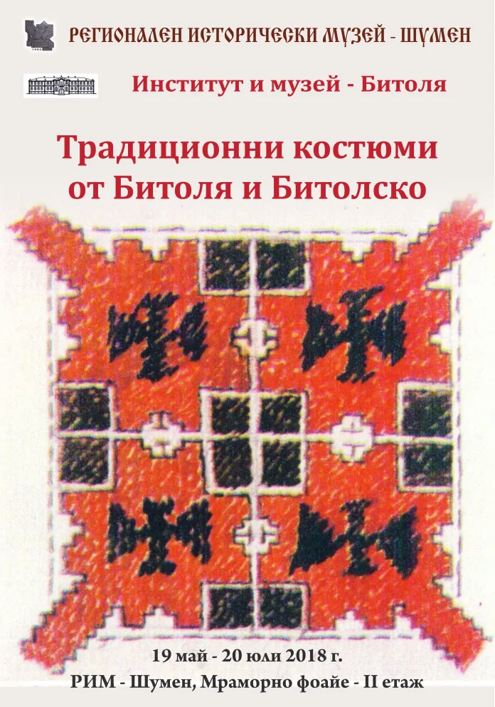 bitola_kost