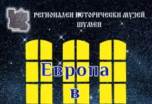 Тази вечер всички музеи са със свободен вход до полунощ