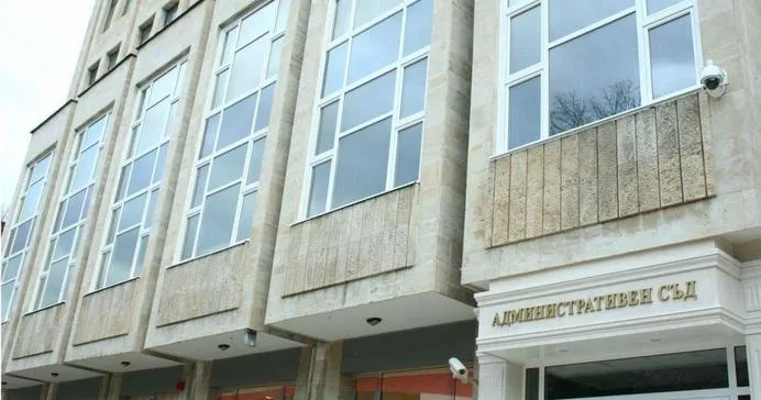 Административен съд