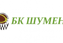 Среща на баскетболните поколения