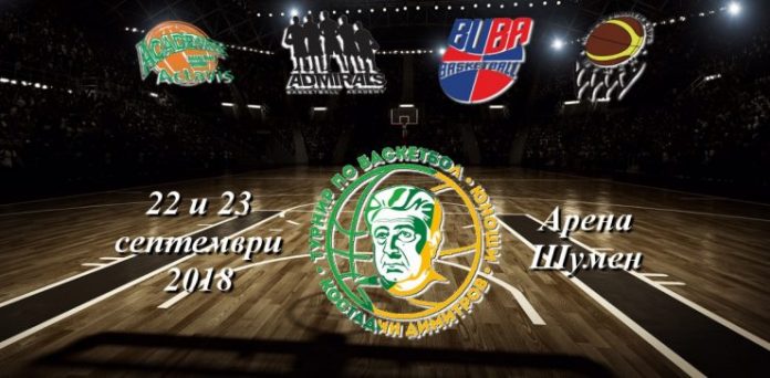 turnir_kosta_dimitrov-banner-740x364