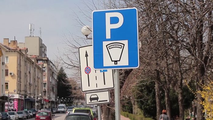синя зона