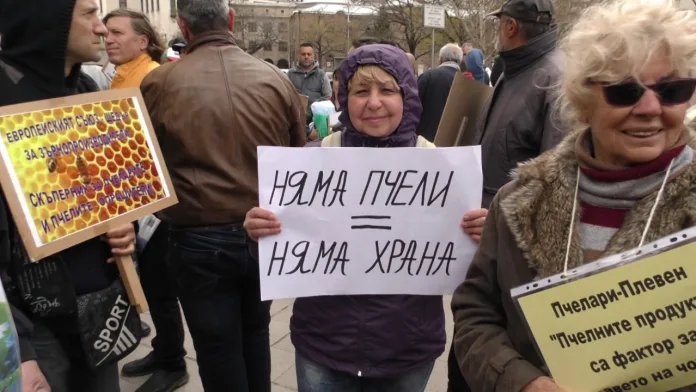 протест пчелари