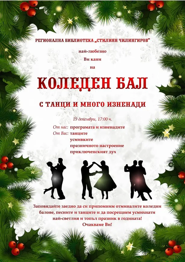 koleden_bal
