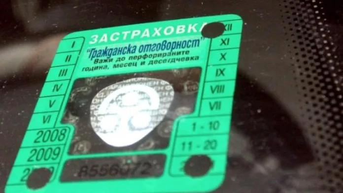застраховка гражданска отговорност