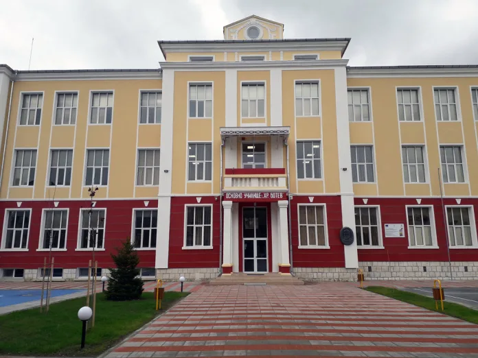 оу Христо ботев