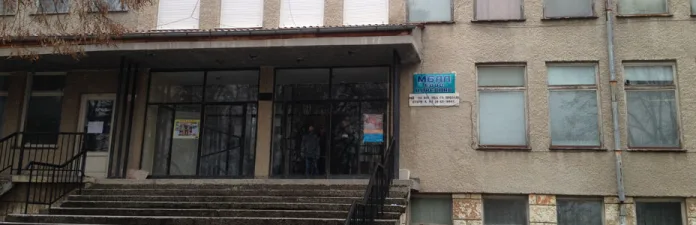 мбал преслав