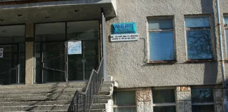 Докато в местната болница закриват отделение, правителството дава над 820 000 лв. за покрит пазар във Велики Преслав