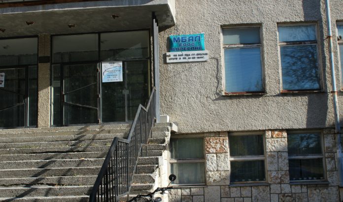 мбал преслав