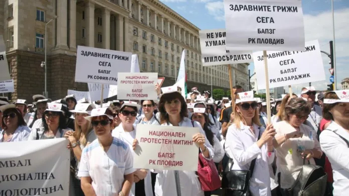 медицински сестри национален протест