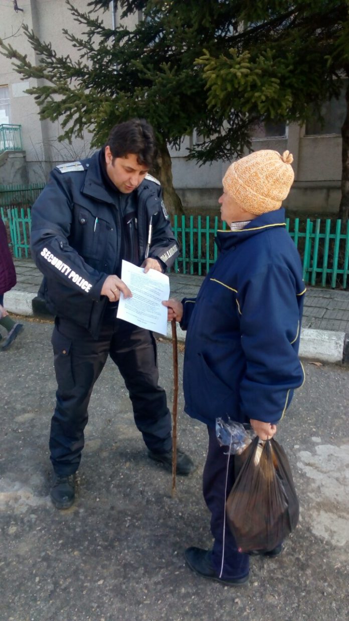 полицай
