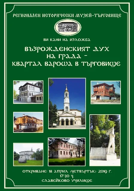 Plakat (2) (448x640)