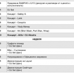 Screenshot13 (2)