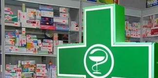 Отново изписват антибиотици и на хартиена рецепта от днес