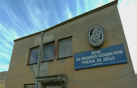 Дом Майка и дете