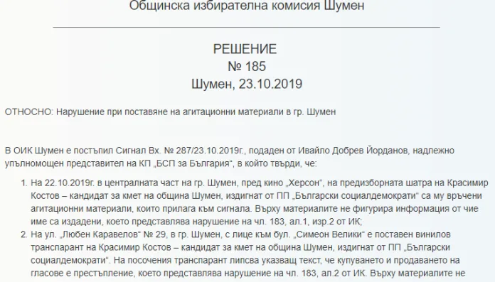 решение