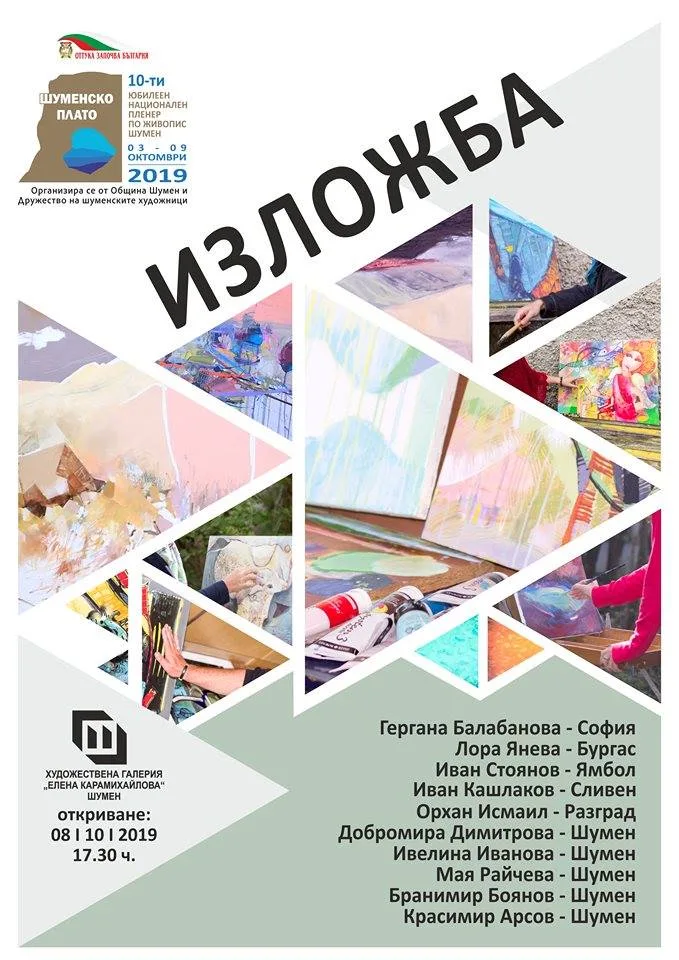 plakat (2)
