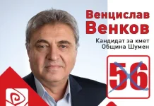 Венцислав Венков: Ще предвидим в бюджета средства за читалищата!