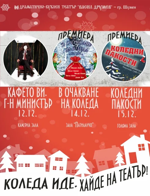 koleda ide (2) (491x640)