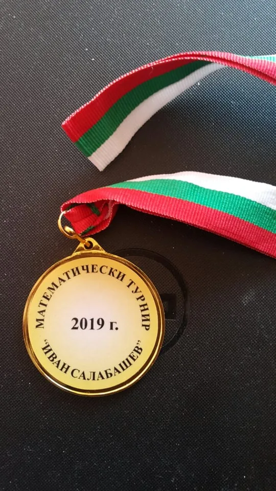 златен медал