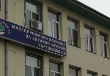 Футболен фен и бременна жена от Върбица са новите случаи на COVID-19 в МБАЛ – Търговище