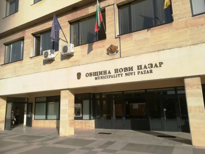 Община Нови пазар