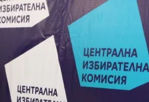 ЦИК ще определи състава на избирателната комисия в Шумен