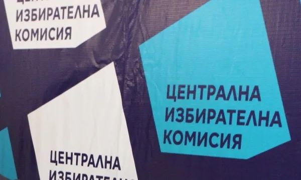 цик