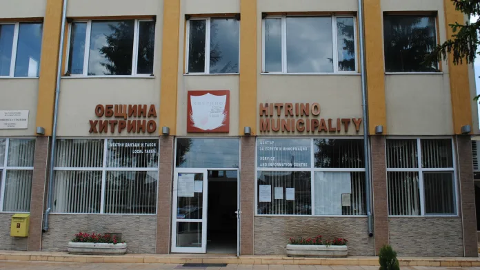 Община Хитрино