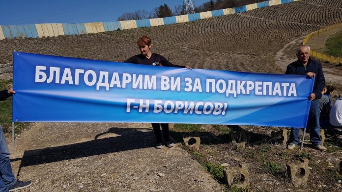 Стадион "П. Волов"
