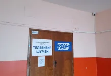 Камери следят всичко и всеки в обществената Телевизия Шумен