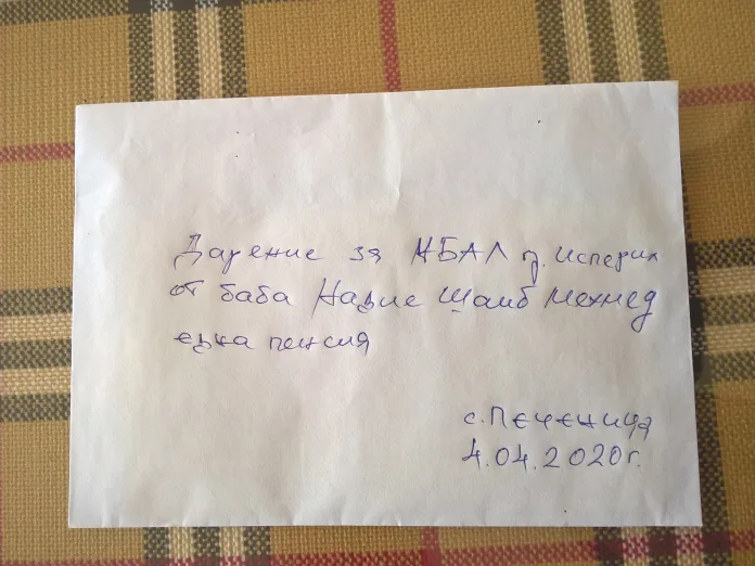 дарение