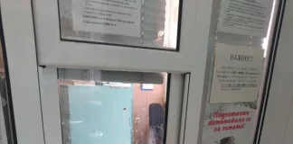 Шуменец с отнет талон нападна КАТ с яйца