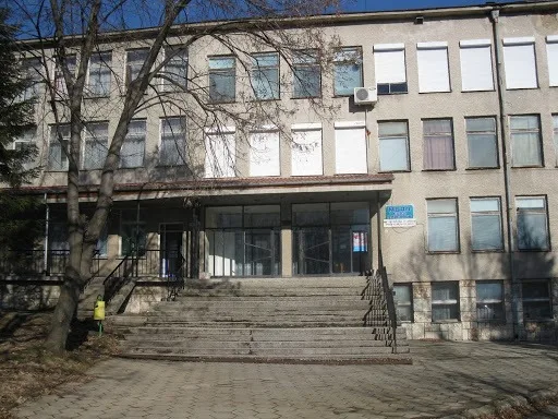 mbal preslav