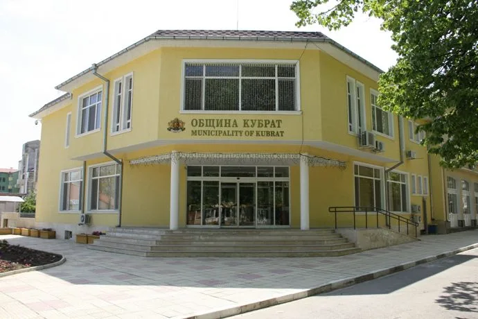 община кубрат