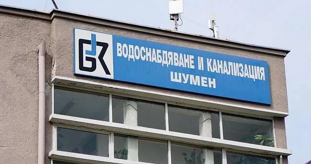 ВиК
