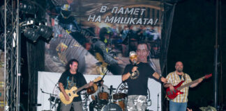 Рокконцерт под небето на Станата в памет на загиналия Милен Петков – Мишката