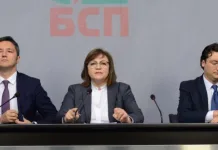 БСП към Борисов: Мазнинките са парите на българските данъкоплатци, а не ваши!
