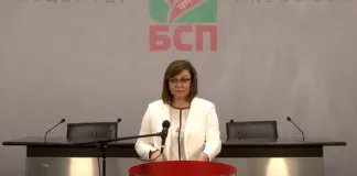 Корнелия Нинова: Призовавам всички, в деня, в който вотът на недоверие се дебатира, да се съберем пред парламента