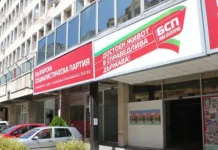 Провали се конференцията на БСП за издигане на кмет на Шумен