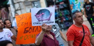Протестиращи блокираха движението пред Народното събрание