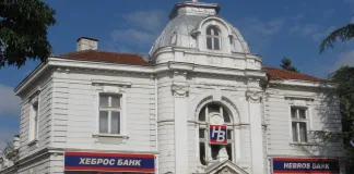 Удължават срока за оферти за концесията на Земеделската банка