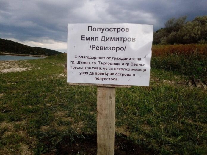 полуостров Тича