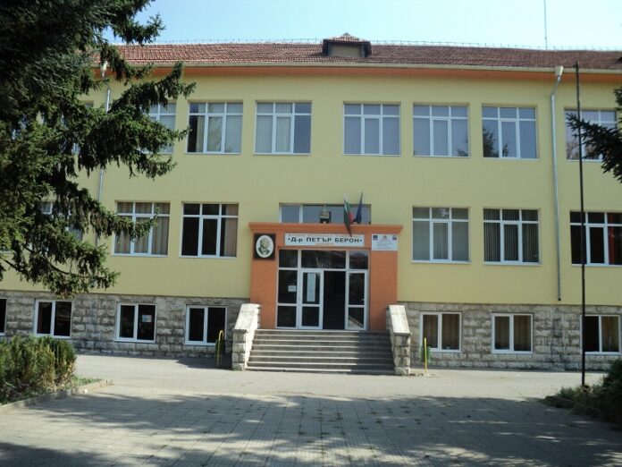 Второ ОУ Петър Берон