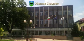 Обявиха бедствено положение в три смядовски села заради липсата на вода