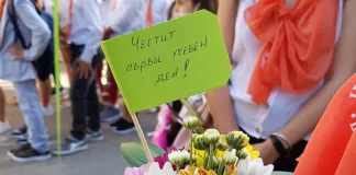 Учебната година започва присъствено за над 8 200 ученици в Шумен